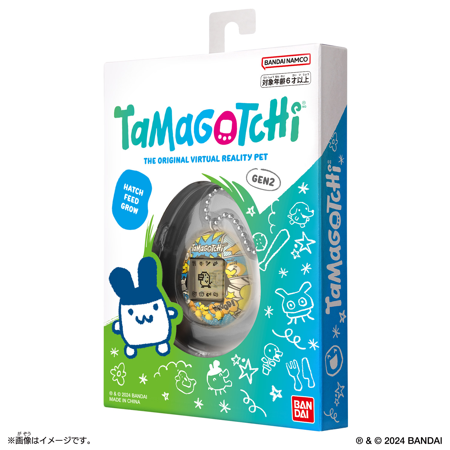 Original Tamagotchi Pochitchi Comic Book