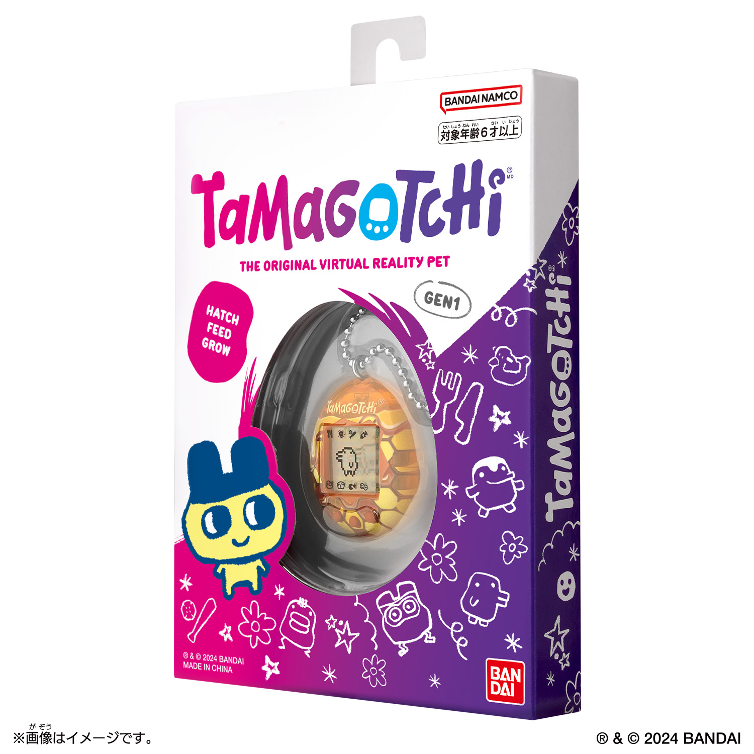 Original Tamagotchi Pure Honey