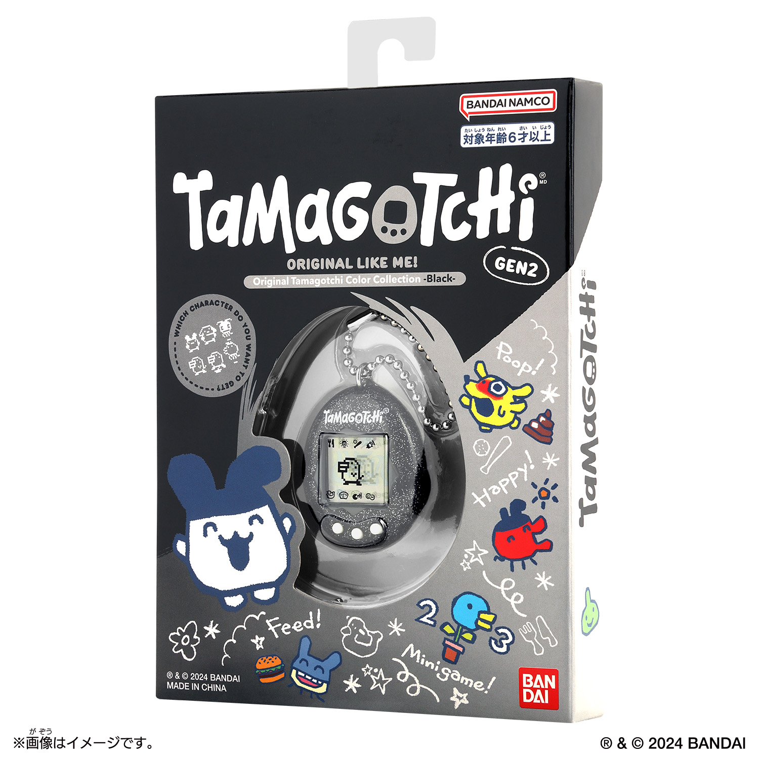 Original Tamagotchi Color Collection Black