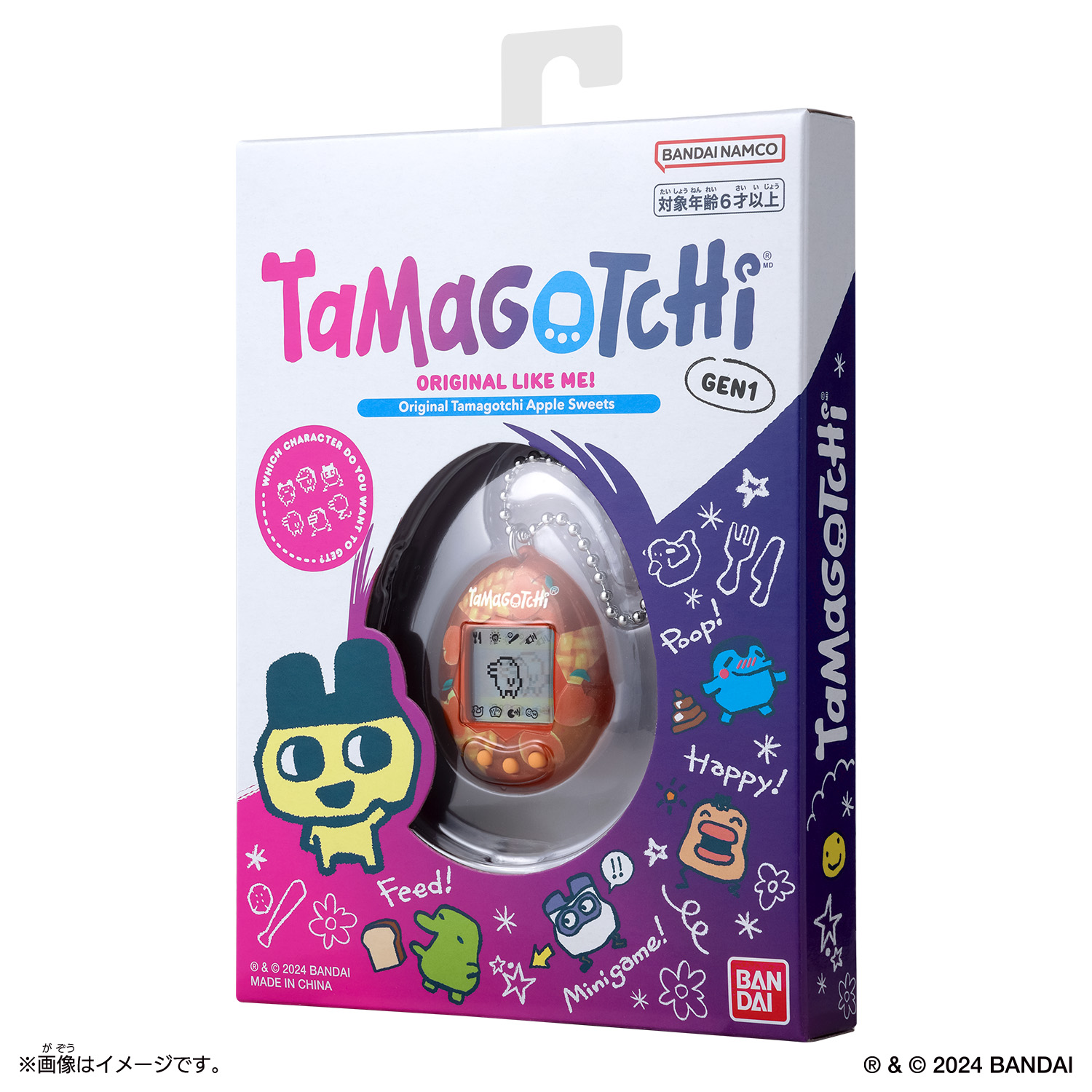Original Tamagotchi Apple Sweets