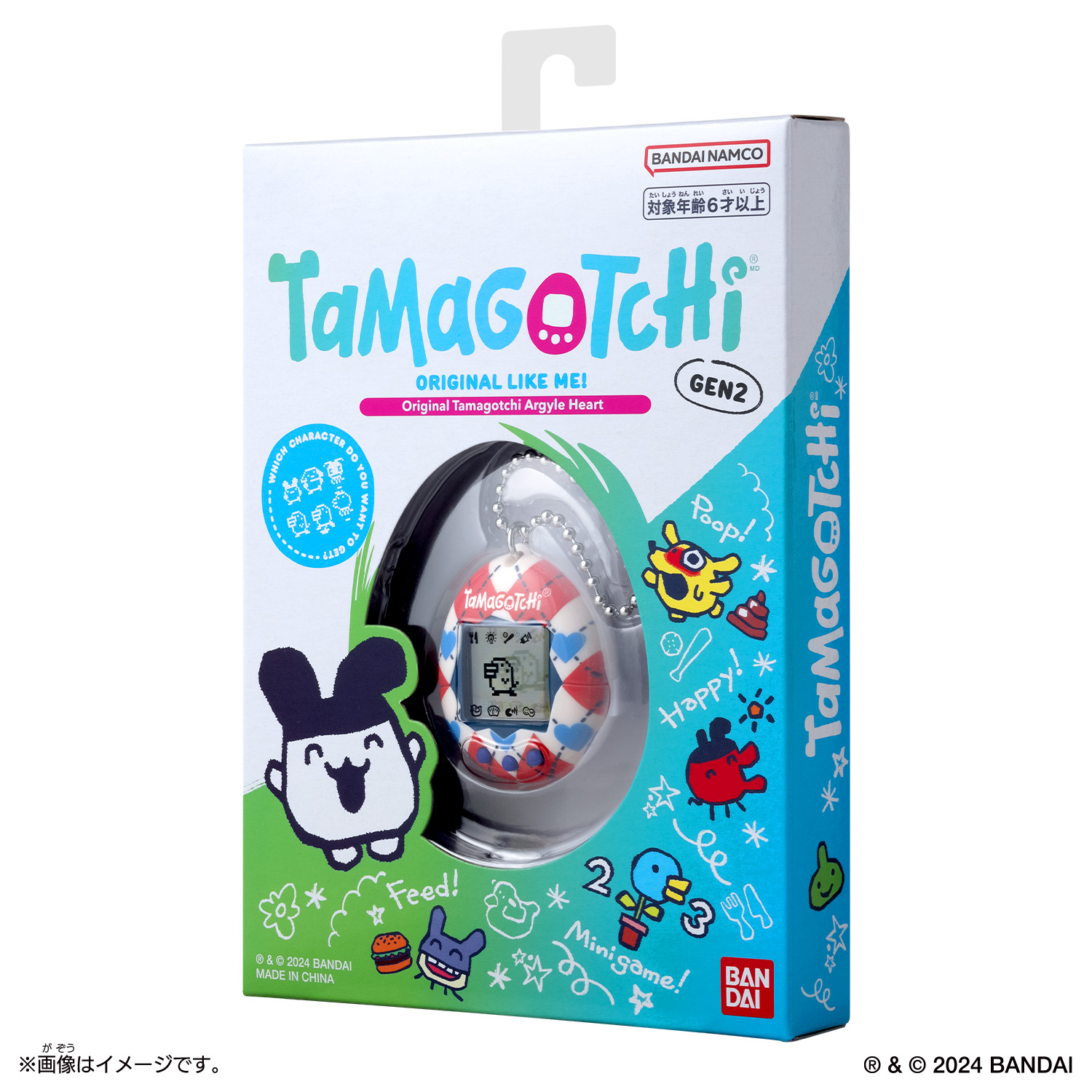 Original Tamagotchi Argyle Heart