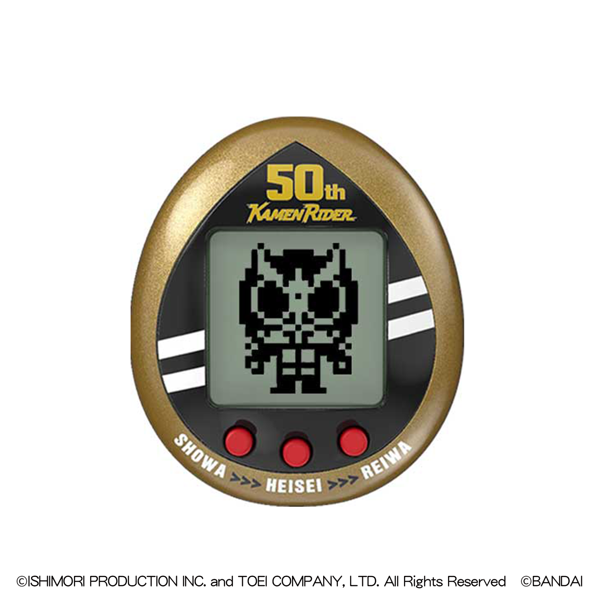 Home 80 Kamen Rider Tamagotchi 50th Anniversary Edition - Legacy Gold