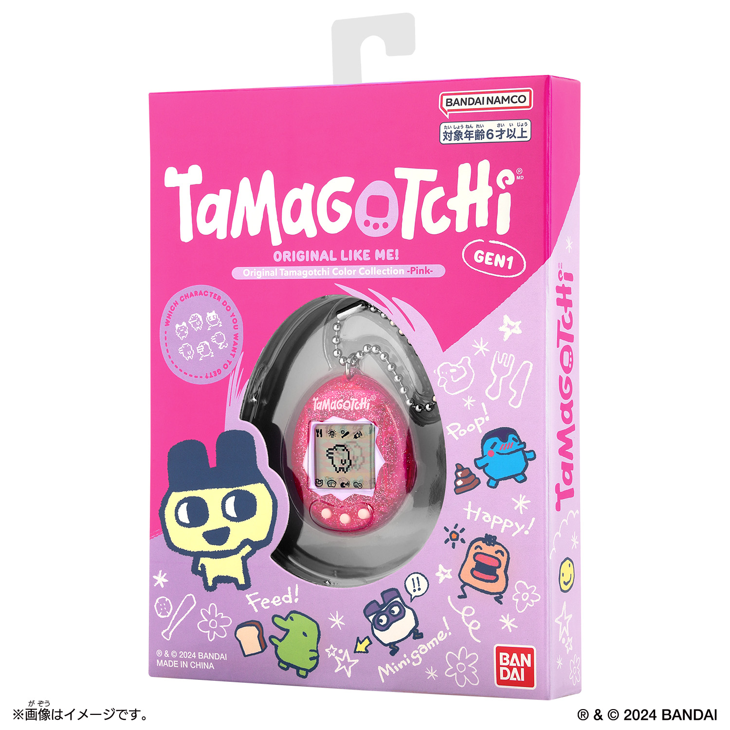 Original Tamagotchi Color Collection Pink