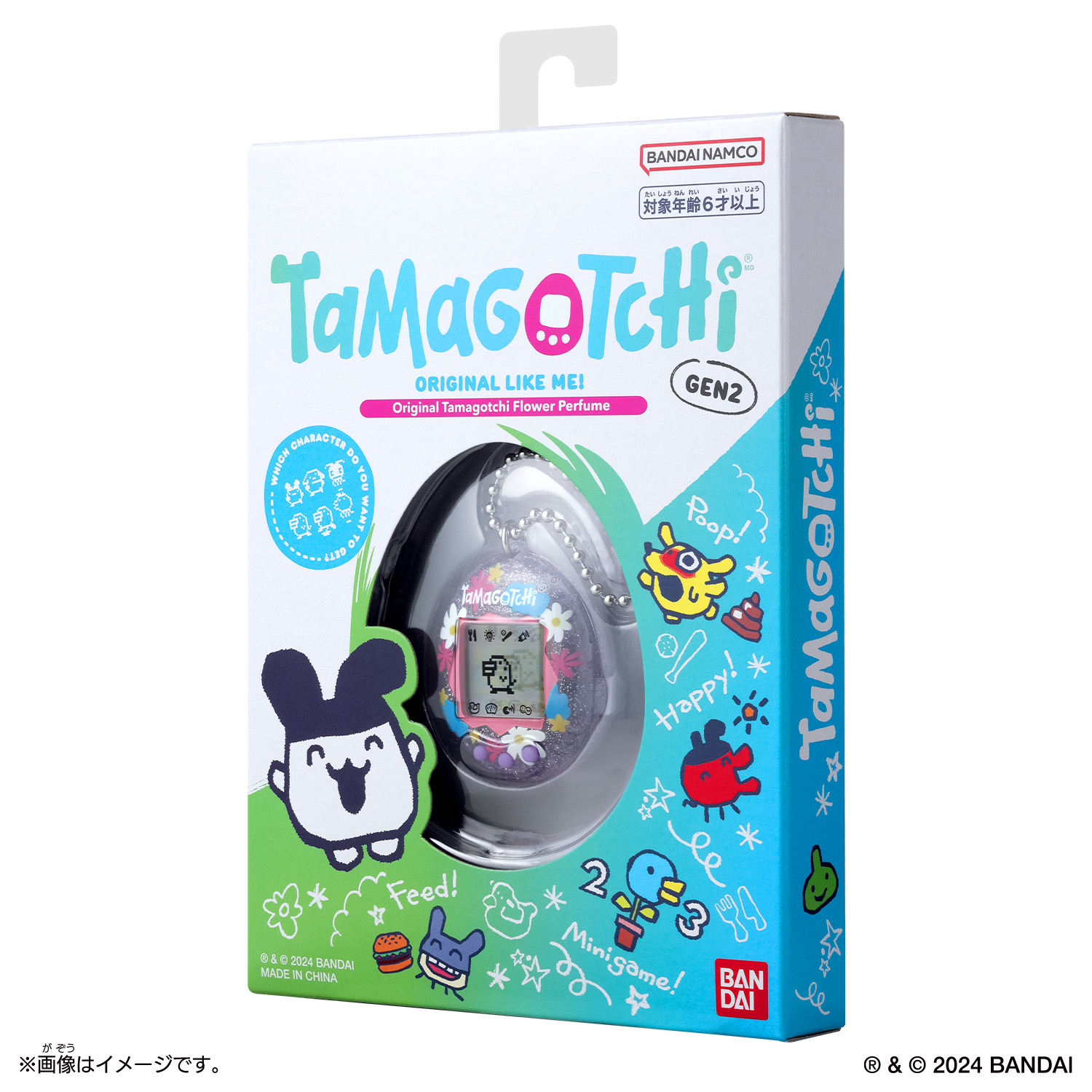Original Tamagotchi Flower Perfume